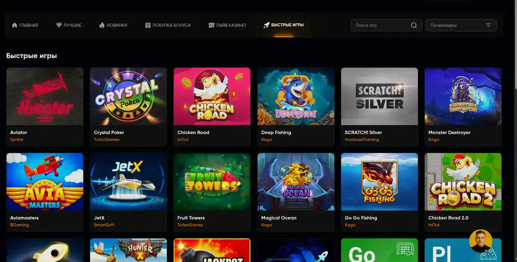 Мобильная версия казино Вулкан на телефоне